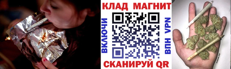 Купить наркотик аптеки Колпашево СК  Конопля 