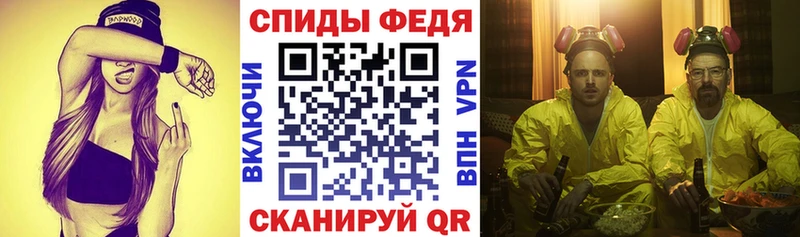 как найти закладки Колпашево Амфетамин 98%