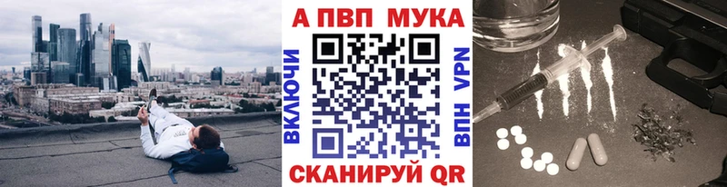 A-PVP СК КРИС Колпашево