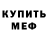Метадон белоснежный Imara Ifawuyi