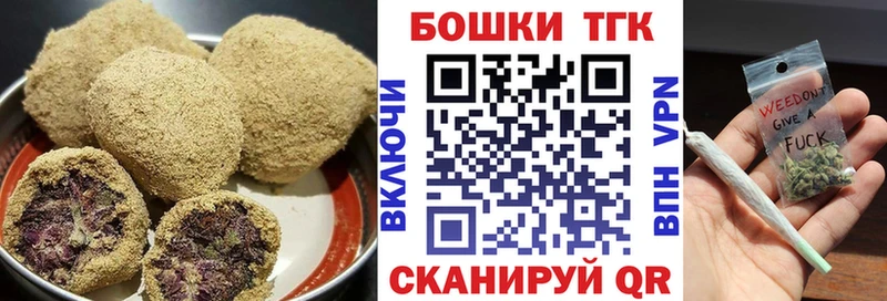 mega ТОР  Колпашево  Еда ТГК конопля 