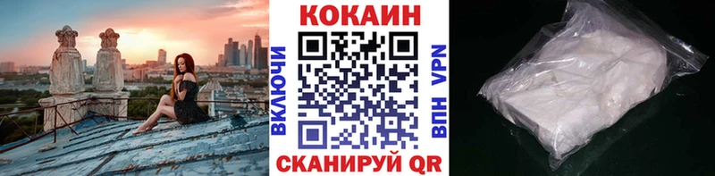 Кокаин Колумбийский ОМГ ОМГ tor Колпашево цена