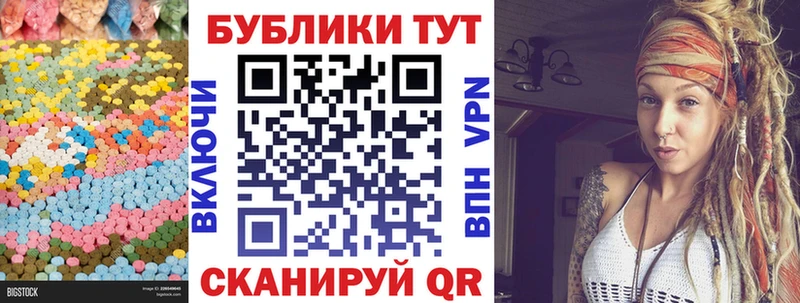 hydra вход Колпашево ЭКСТАЗИ TESLA где продают
