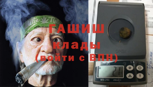 мяу мяу кристалл Богданович