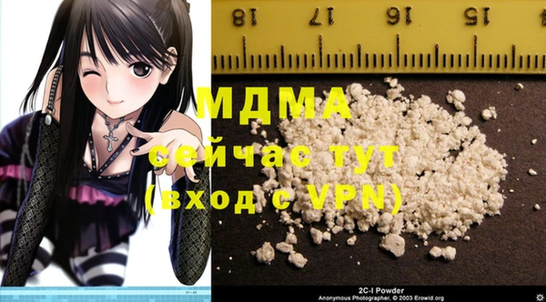 мяу мяу кристалл Богданович