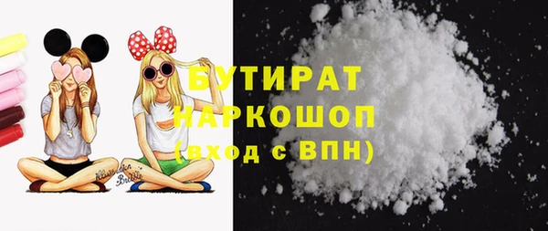 мяу мяу кристалл Богданович
