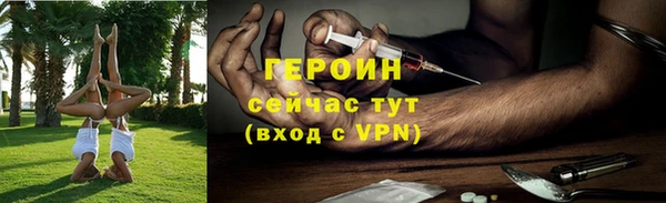 меф Богородск
