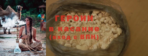 бошки Богородицк