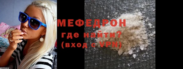 мяу мяу кристалл Богданович