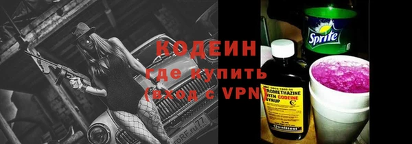 мяу мяу кристалл Богданович