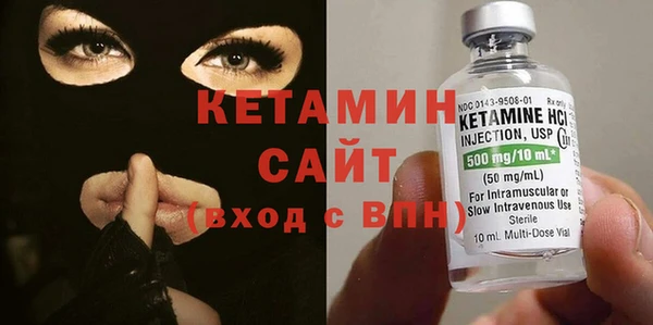 бошки Богородицк
