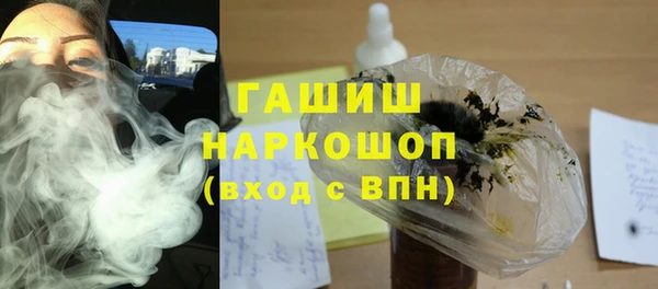 меф Богородск