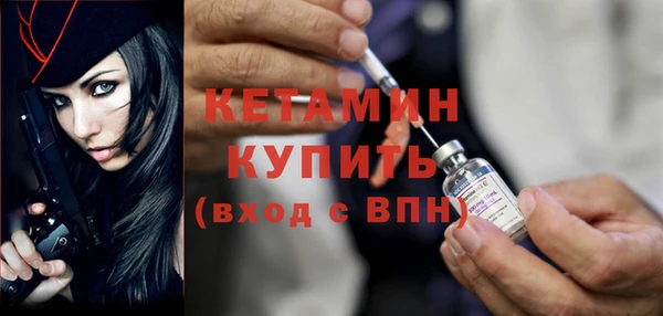 бошки Богородицк