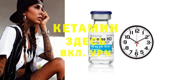 мяу мяу кристалл Богданович