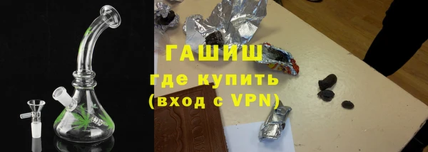 ALPHA-PVP Аркадак
