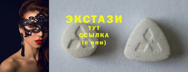 меф Богородск