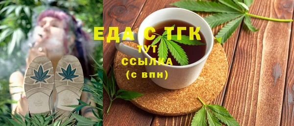 бошки Богородицк