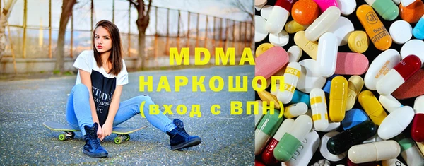 бошки Богородицк