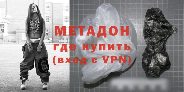 мяу мяу кристалл Богданович