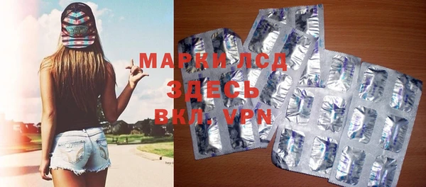 мяу мяу кристалл Богданович