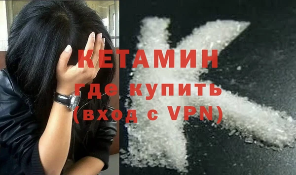мяу мяу кристалл Богданович