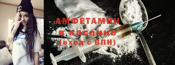 мяу мяу кристалл Богданович