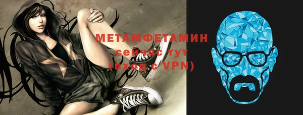 мяу мяу кристалл Богданович