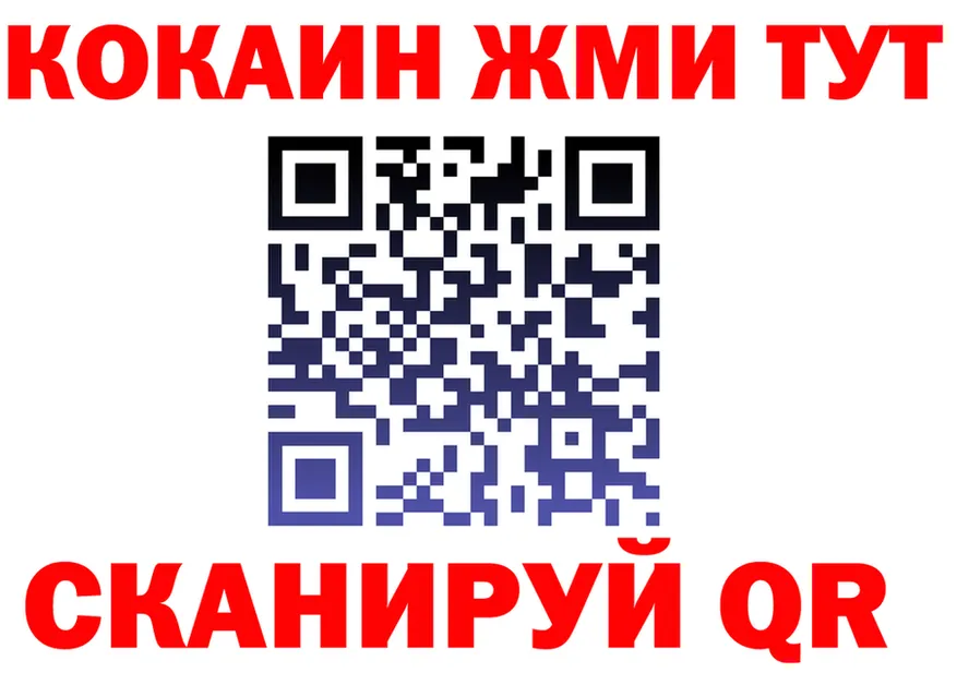 А ПВП VHQ ССЫЛКА shop гидра Колпашево