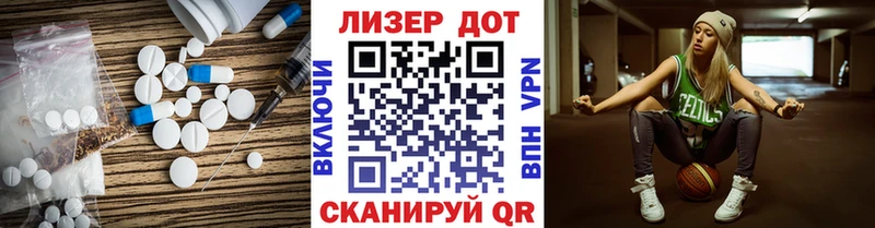 где купить наркоту  Колпашево  Лсд 25 экстази кислота 