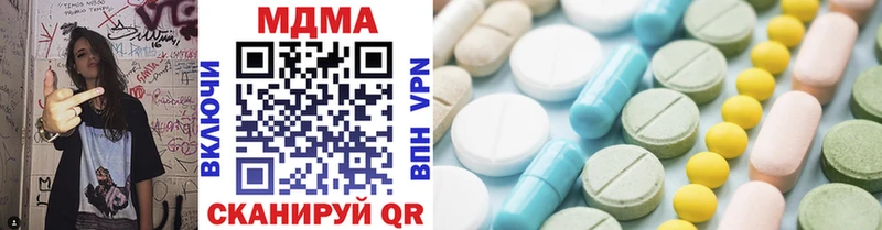 MDMA crystal Колпашево