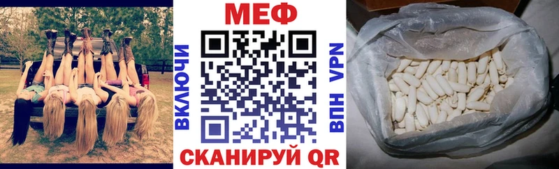 ОМГ ОМГ вход  Колпашево  МЕФ кристаллы 