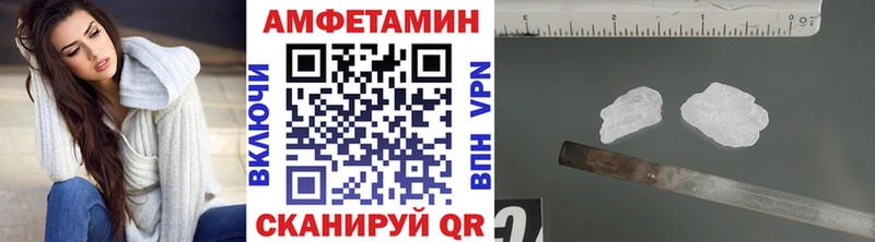 Метамфетамин винт  купить наркоту  Колпашево 