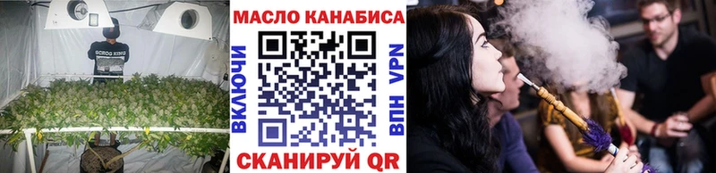 купить наркоту  Колпашево  ТГК вейп 