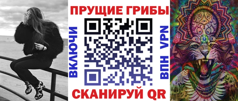 Галлюциногенные грибы ЛСД  KRAKEN зеркало  Колпашево  где купить  