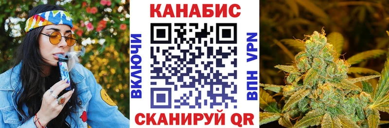 купить   Колпашево  ОМГ ОМГ сайт  Канабис ГИДРОПОН 